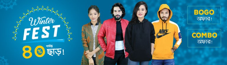 Aguner Gola - আগুনের গোলা promo